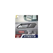(店+)真碳纖維 福斯 TIGUAN RLine VW 280 TSI RLine手把 門把 把手 開關 碳纖維 卡夢 後視鏡
