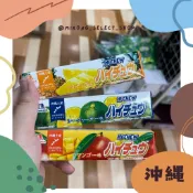 👻米茸日本代購👻 沖繩限定 7/29帶回 限定口味嗨啾 鳳梨 芒果 香檸 水果軟糖 沖繩必買名產 UHA味覺糖 軟糖