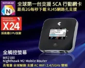 全頻5CA澳洲版 Netgear M2  MR2100分享器4G LTE WiFi 無線路由器SIM行動網卡