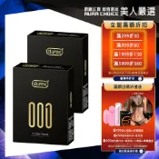 【Durex杜蕾斯】001水性PU衛生套2入X2盒︱保險套