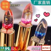 {台灣出貨}🚛【永不掉色】變色潤脣膏不沾杯不掉色防水保濕鮮果凍透明口紅 濕 金箔 變色唇膏 提升氣色 不掉色口紅