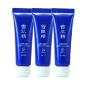 KOSE高絲 雪肌精光感澄皙UV柔膚乳10g*3 (正統公司貨)