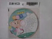 全新天才猴幼兒成長系列VCD裸片(英語童謠)(啦莎莎亞)