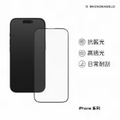 犀牛盾 適用iPhone7-iPhone12系列 9H玻璃手機保護貼