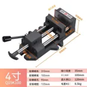 重型快速鑽床平口鉗 4寸精密台鑽快動夾具 木工台鉗 快速壓緊虎鉗 鑽床專用固定夾具