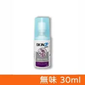 【法國PSA SKIN 2P BODY】長效防蚊乳液 (無味) 30ml