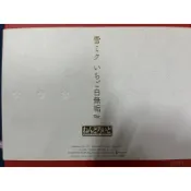 日版 GSC 黏土人 303 雪初音 白無垢 Ver