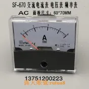 五金  SF-670指針式交流電壓錶電流錶安培錶頻率錶60*70MM指針錶頭SFIM