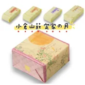 ［日本伴手禮］預購🚚日本🇯🇵小倉山莊 定家の月 綜合仙貝🍘
