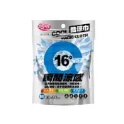 Ψ電魔王Ψ 庫存出清品 B1674 B1681 B1698 酷涼巾 30*90cm 瞬間涼感巾 冰涼巾運動毛巾急速降溫