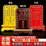 純實木客製祖先牌位 神明廳公媽龕佛堂供奉 手工雕刻可刻字樟木紅木 保家仙地主公牌位 寺廟祠堂祭祀適用