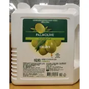 好市多代購-Palmolive 棕欖保濕沐浴乳4公升 - 橄欖牛奶-1單限1組