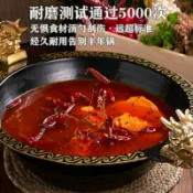 全球選品1館 生活百貨 商用重慶火鍋店電磁爐搪瓷鐵鍋具湯鍋串串香鴛鴦火鍋盆