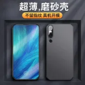 協貿國際日用品生活12館 適用于vivox30/x50/x60/x70/pro/+手機殼vivo x30/x50/x60/x70/pro/+保護套全包x27防摔磨砂硬殼男女新款外殼