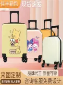 全球選品1館 生活百貨 學生行李箱男孩小拉桿箱旅行密碼箱萬向輪兒童女寶寶卡通可愛時尚