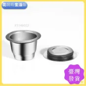 【臺灣出貨】不銹鋼可重複使用咖啡膠囊 3片可再填充墊 適用Nespresso B1033V 填充式膠囊 雀巢咖啡膠囊 膠