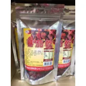 隔日到貨，蕃茄、蕃茄乾、蜜餞、果乾、穎禎