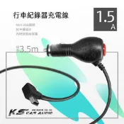 9Y08【抗干擾車充線】Mini USB插頭 LED開關 行車記錄器電源線 快譯通.復國者. 防衛者.錄得清.掃描者