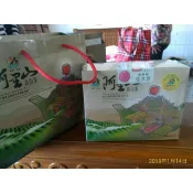 當季春冬季梅山鄉農會阿里山高山茶比賽茶