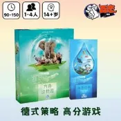【BULYGAMES】方舟動物 ARK NOVA 2022熱門德式 中文正版桌遊