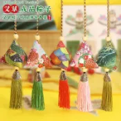 端午節艾草成品粽子香包掛飾小香囊三角粽荷包商場活動禮品吊飾