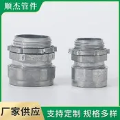 【可開發票】美標連線EMT管配件接線盒裝置外殼鋅合金擠壓式鎖接頭電氣液壓管