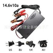 【原廠品質驗證 免運】14.6V5A10A磷酸鐵鋰電池智慧充電器沖浪板電動堆高機搬運車組恆流