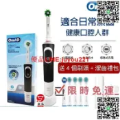 優品優選 歐樂B 電動牙刷 D100 百靈 博朗 D12 旋轉自帶充電式 Oral-B 電動牙刷 歐樂b 小刷頭