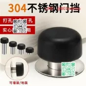 【可開發票】不鏽鋼門擋防撞門阻門頂進戶門大門免打孔門擋器入戶防盜門防撞器