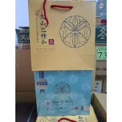 2026年春季〔銀質獎〕坪林農會比賽茶【文山包種茶】1盒 150g×2罐裝 =300g 。原價1800元原參等獎。愛茶人