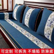 紅木沙發坐墊客廳實木家具椅子羅漢床中式套罩防滑高檔海綿墊定做【小小精品鋪】