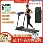 跨境平板跑步機家用小型迷妳折疊靜音電動室內簡易走步機健身器材