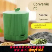 輝煌匯購 {可打統編 保固一年}生豆芽機家用小型發豆芽罐神器專用桶芽苗菜育苗盤麥飯石大容量