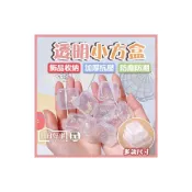 (店+)透明小方盒 透明塑膠盒 小物品收納盒 透明小盒子 耳塞盒 飾品配件盒 飾品盒 耳環盒 戒指盒 零件盒