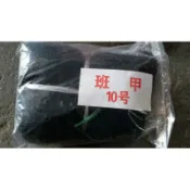 100尺 班甲鳥網 10丈 捕鳥網 防鳥網 班甲網_粗俗俗五金大賣場
