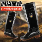 【川澤百貨】勞登堡男士雨鞋牛筋底防滑防水過膝膠鞋長筒雨鞋高筒防水鞋超高筒——1126