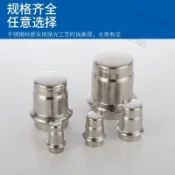 【台灣熱賣】系列1 304雙接扣管塞薄壁擠壓不鏽鋼雙蛤蜊管接頭純水管轉換配件塞
