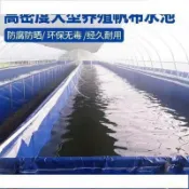 推薦 帆布魚池養魚水池加厚刀刮布大型大棚養殖魚池龍蝦水蛭養殖池@b47g34w6n_
