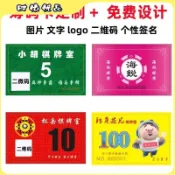 【臺灣優選】麻將館籌碼卡私人定製高檔防僞防水pvc棊牌卡加厚碼子幣卡片定做