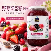 《大吃貨團購》現貨 World of Chia 綜合莓果奇亞籽果醬907g 好市多 團購 批發 草莓覆盆莓黑莓 全素抹醬