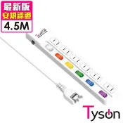 Tyson 太順電業  TS-266AS 2孔6切6座延長線(轉向插頭)-4.5米