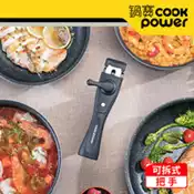【百利市購物中心】【CookPower 鍋寶】百變魔法可拆式不沾鍋專用把手(雙安全裝置)