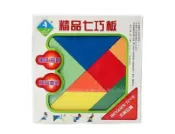 協貿國際日用品生活館 木製玩具益智拼圖七巧板七巧板智力拼圖拼板