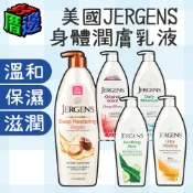 【好厝邊】JERGENS 珍柔 身體潤膚乳液600ml 櫻桃杏仁 保濕 蘆薈 潤膚 身體乳液 美國 乳液 身體乳