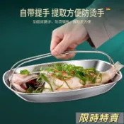 台灣出貨 多功能蒸魚盤304不鏽鋼食品級帶提手烤魚盤大號長盤子燒烤盤托盤