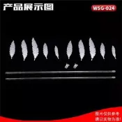 【型模客】模星社(MG/RG)零式飛翼/天使高達/熾天使之羽/擴張羽毛特效配