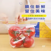 LoveShop批發小鋪 【4%點數】現貨熱銷 食品透明保鮮密封袋 真空包裝袋 冰箱冷凍袋 食品果蔬保鮮收納 雙筋條自封袋 加厚抽取式食物密封袋 保鮮袋 真空【Love Shop】【限定樂天APP下單享點數回饋】