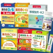 🔥藥局直出🔥三多 綜合維他命 素寶素食維他命 維他命C+E口含錠 維他命D3+B800IU 維生素C 檸檬酸鈣+K2 鈣