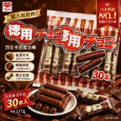 日本 力士卡德用巧克力棒（30本入）
