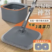 STYLE 格調 | 髒汙分離懶人拖把【HM-003】乾濕兩用拖把組 拖把 脫水 淨汙分離拖把 不鏽鋼旋轉拖把 省水懶人
